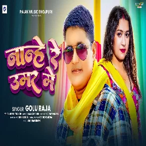Nanhe Re Umar Me (Golu Raja)