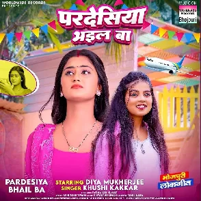Pardesiya Bhail Ba (Khushi Kakkar)