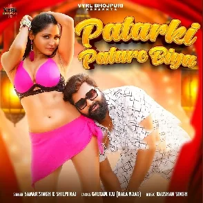 Patarki Patare Biya (Samar Singh, Shilpi Raj)