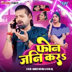 Phone Jani Kara (Rakesh Mishra, Neha Raj)