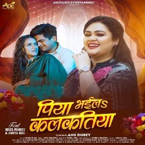Piya Bhaila Kalkatiya (Anu Dubey)