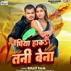 Piya Haka Tani Bena (Bullet Raja)