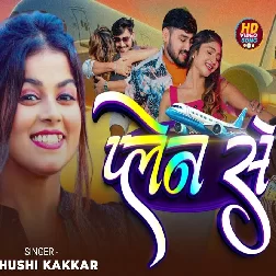 Plane Se (Khushi Kakkar)