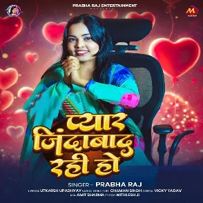 Pyar Jindabaad Rahi Ho (Prabha Raj)