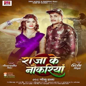 Raja Ke Nokariya (Golu Raja)