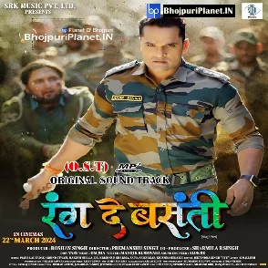Rang De Basanti (Khesari Lal Yadav)