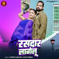 Rasdar Lagelu (Rakesh Mishra, Indu Sonali)