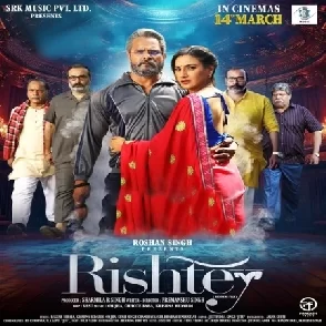 Rishtey (Khesari Lal Yadav)