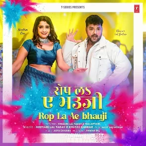 Rop La Ae Bhauji (Khesari Lal Yadav, Khushi Kakkar)
