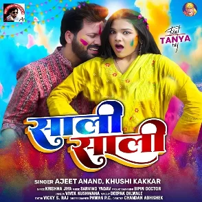 Saali Saali (Ajit Anand, Khushi Kakkar)