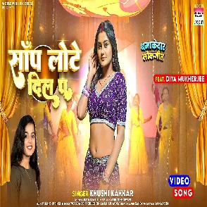 Saap Lote Dil Pa (Khushi Kakkar)