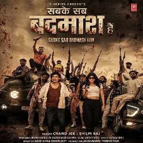 Sabke Sab Badmash Hai (Chand jee, Shilpi Raj)