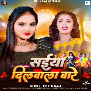 Saiyan Dilwala Bade (Neha Raj)
