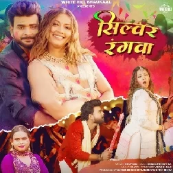 Silver Rangwa (Shilpi Raj)