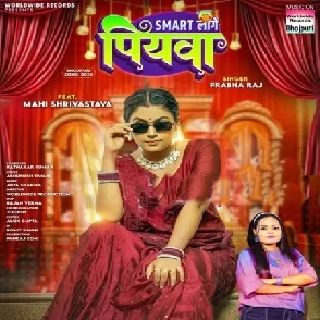 Smart Lage Piyawa (Prabha Raj)