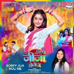 Sorry Jija Holi Me (Khushi Kakkar)