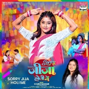 Sorry Jija Holi Me (Khushi Kakkar)