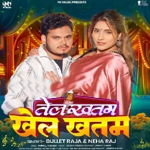 Tel Khatam Khel Khatam (Bullet Raja, Neha Raj)