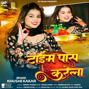 Time Pas Karela (Khushi Kakkar)