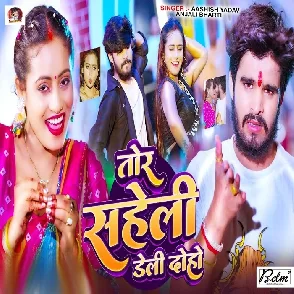 Tor Saheli Daily Doho (Aashish Yadav)